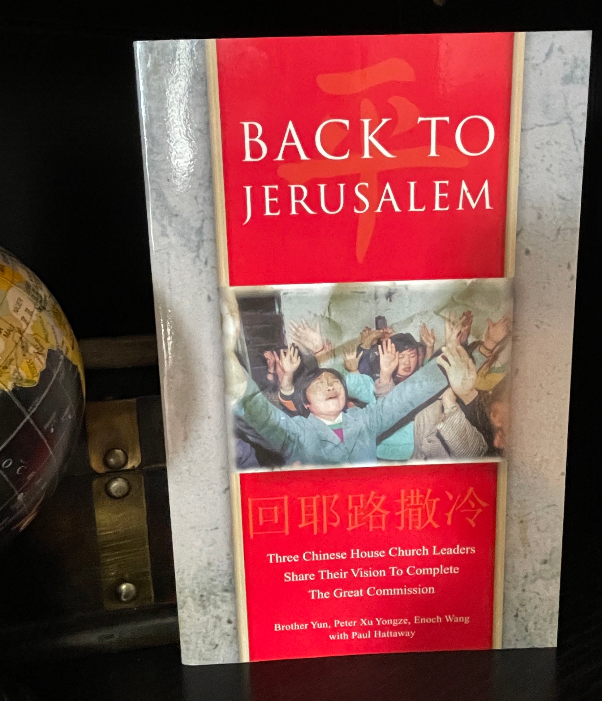 Back to Jerusalem: Three Chinese House Church Leaders Share Their Vision to Complete the Great Commission - The Aged Page