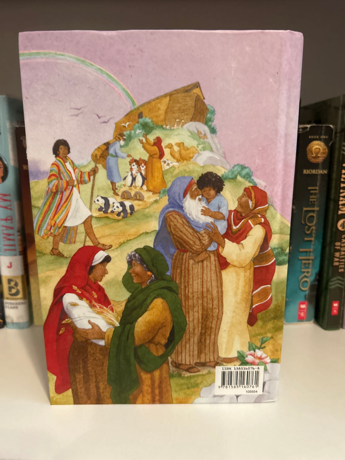 Holy Bible