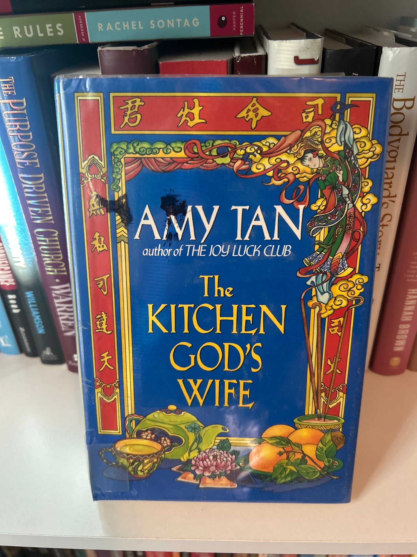 The Kitchen God's Wife