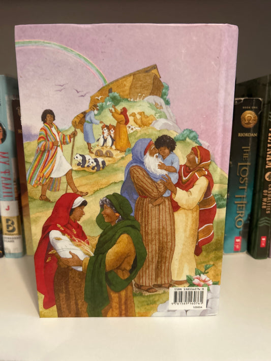 Holy Bible